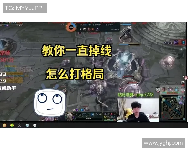 Doinb点评TES不敌KT表现不佳揪出三名战犯并向宝蓝致歉 Doinb点评TES不敌KT表现不佳揪出三名战犯并向宝蓝致歉