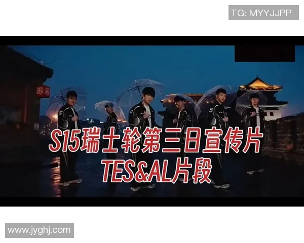 AL粉丝瑞士轮结算画面全景解析与精彩瞬间回顾 AL粉丝瑞士轮结算画面全景解析与精彩瞬间回顾