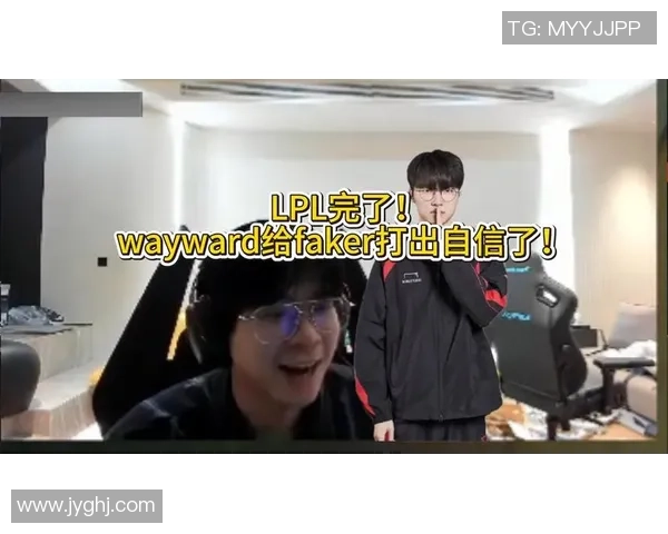 Wayward与Faker对决激烈李哥狂秀技术让对手颜面尽失 Wayward与Faker对决激烈李哥狂秀技术让对手颜面尽失