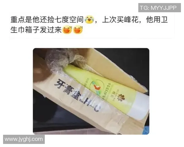 牙膏贴脸引发热议小天质疑你故意提及永远不原谅谁的真相 牙膏贴脸引发热议小天质疑你故意提及永远不原谅谁的真相