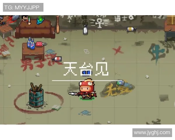 元气骑士联机玩法全解析与好友携手共闯精彩冒险旅程 元气骑士联机玩法全解析与好友携手共闯精彩冒险旅程