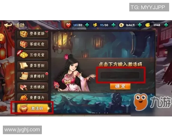 英魂之刃礼包兑换全攻略助你轻松获取丰厚奖励 英魂之刃礼包兑换全攻略助你轻松获取丰厚奖励