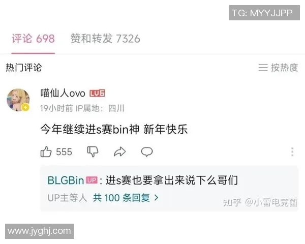 S15赛季引发热议AL赛程安排遭质疑BLG迅速更换选手引发关注 S15赛季引发热议AL赛程安排遭质疑BLG迅速更换选手引发关注