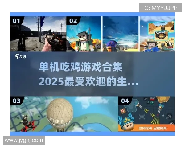 绝地求生官方活动盛典来袭,精彩内容与丰厚奖励等你来参与! 绝地求生官方活动盛典来袭,精彩内容与丰厚奖励等你来参与!