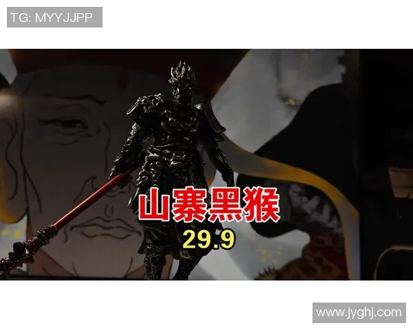 中信影神图重制引发争议黑猴周边为何遭遇滑铁卢 中信影神图重制引发争议黑猴周边为何遭遇滑铁卢