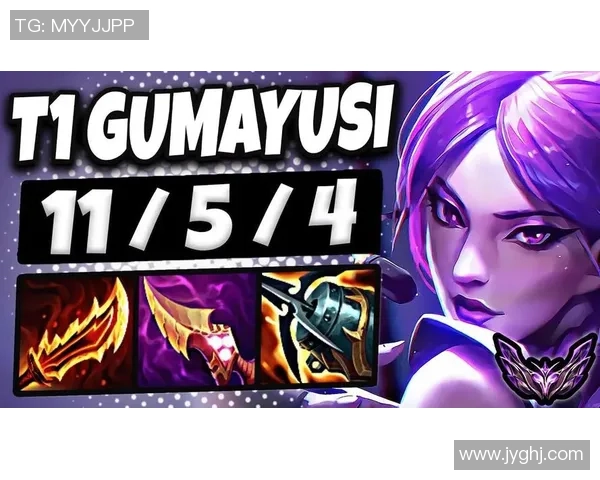 Gumayusi卡莎逆袭Hope团队反击四人成功展现超强实力 Gumayusi卡莎逆袭Hope团队反击四人成功展现超强实力