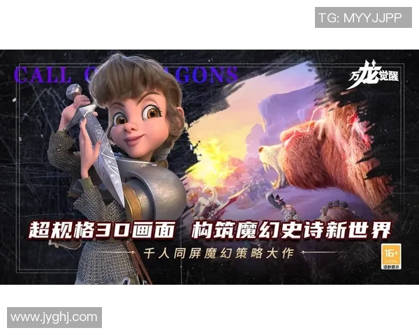 莉莉丝全新手游万龙觉醒下载攻略带你畅游魔兽大世界尽享战斗乐趣