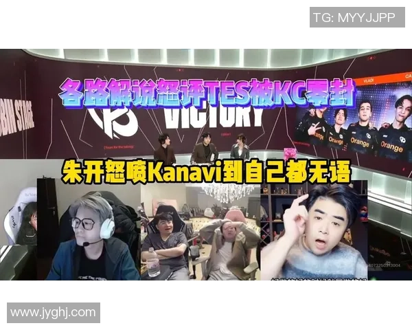 朱开怒斥Kanavi表现不佳世界赛上为何状态失常引发热议